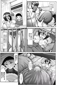 Page 168 of Bloomers Mania (decensored) - preview thumbnail