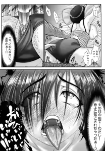 Page 171 of Bloomers Mania (decensored) - preview thumbnail