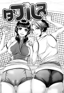 Page 183 of Bloomers Mania (decensored) - preview thumbnail