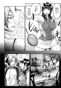 Page 185 of Bloomers Mania (decensored) - preview thumbnail