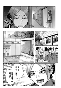 Page 194 of Bloomers Mania (decensored) - preview thumbnail