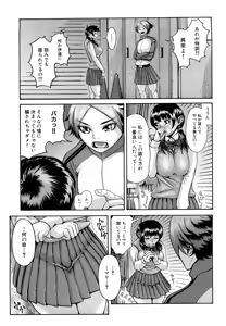 Page 195 of Bloomers Mania (decensored) - preview thumbnail