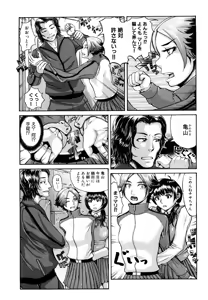 Page 197 of Bloomers Mania (decensored) - preview thumbnail