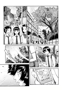 Page 39 of Bloomers Mania (decensored) - preview thumbnail