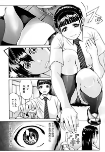 Page 43 of Bloomers Mania (decensored) - preview thumbnail