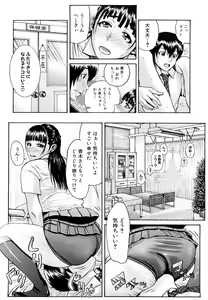 Page 58 of Bloomers Mania (decensored) - preview thumbnail