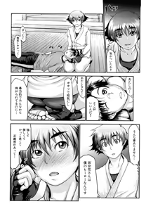 Page 82 of Bloomers Mania (decensored) - preview thumbnail