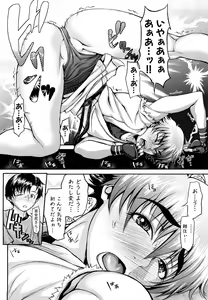 Page 94 of Bloomers Mania (decensored) - preview thumbnail