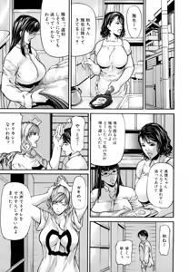 Page 13 of Sanmi Ittai (decensored) - preview thumbnail