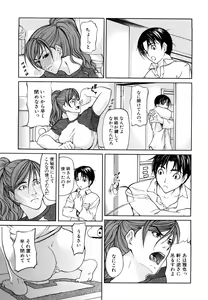 Page 95 of Sanmi Ittai (decensored) - preview thumbnail