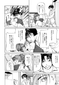 Page 96 of Sanmi Ittai (decensored) - preview thumbnail