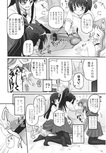 Page 102 of Girls forM Vol. 01 - preview thumbnail