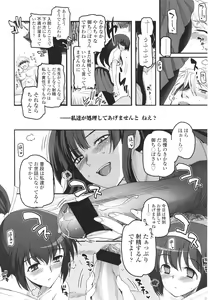 Page 104 of Girls forM Vol. 01 - preview thumbnail
