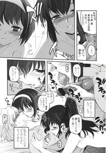 Page 106 of Girls forM Vol. 01 - preview thumbnail