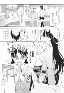 Page 117 of Girls forM Vol. 01 - preview thumbnail