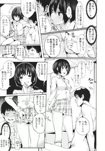 Page 13 of Girls forM Vol. 01 - preview thumbnail