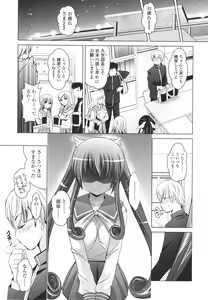 Page 137 of Girls forM Vol. 01 - preview thumbnail