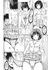 Page 14 of Girls forM Vol. 01 - preview thumbnail