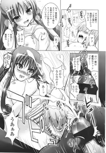 Page 143 of Girls forM Vol. 01 - preview thumbnail