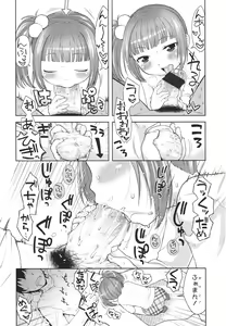 Page 162 of Girls forM Vol. 01 - preview thumbnail