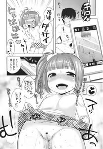 Page 166 of Girls forM Vol. 01 - preview thumbnail