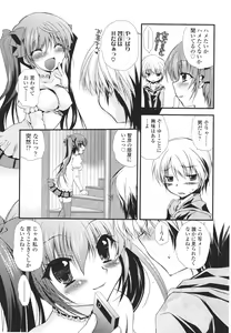Page 175 of Girls forM Vol. 01 - preview thumbnail