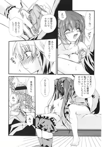 Page 177 of Girls forM Vol. 01 - preview thumbnail