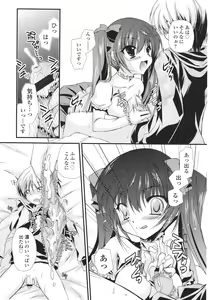 Page 179 of Girls forM Vol. 01 - preview thumbnail