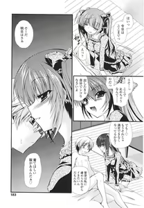 Page 183 of Girls forM Vol. 01 - preview thumbnail