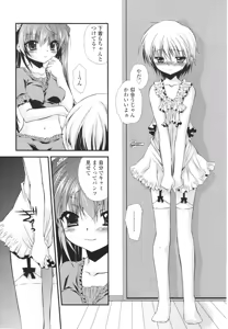 Page 184 of Girls forM Vol. 01 - preview thumbnail