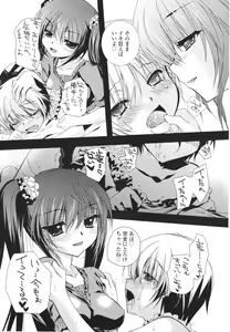 Page 193 of Girls forM Vol. 01 - preview thumbnail