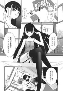 Page 197 of Girls forM Vol. 01 - preview thumbnail