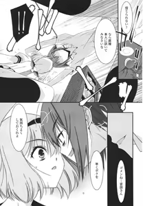 Page 202 of Girls forM Vol. 01 - preview thumbnail
