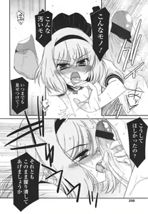 Page 208 of Girls forM Vol. 01 - preview thumbnail