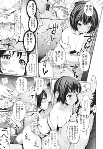 Page 25 of Girls forM Vol. 01 - preview thumbnail