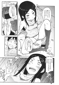 Page 263 of Girls forM Vol. 01 - preview thumbnail