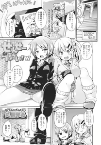 Page 277 of Girls forM Vol. 01 - preview thumbnail