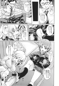 Page 281 of Girls forM Vol. 01 - preview thumbnail
