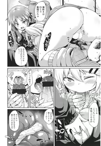 Page 286 of Girls forM Vol. 01 - preview thumbnail