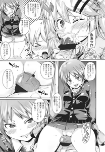 Page 287 of Girls forM Vol. 01 - preview thumbnail