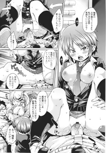 Page 295 of Girls forM Vol. 01 - preview thumbnail