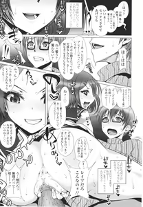 Page 309 of Girls forM Vol. 01 - preview thumbnail