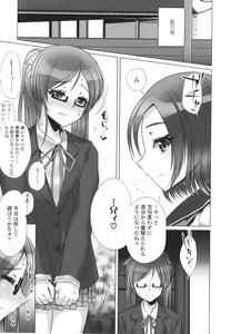 Page 315 of Girls forM Vol. 01 - preview thumbnail