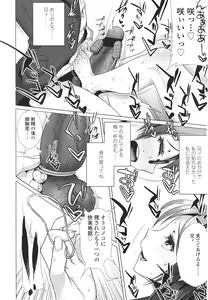 Page 322 of Girls forM Vol. 01 - preview thumbnail