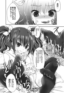 Page 330 of Girls forM Vol. 01 - preview thumbnail