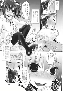 Page 331 of Girls forM Vol. 01 - preview thumbnail