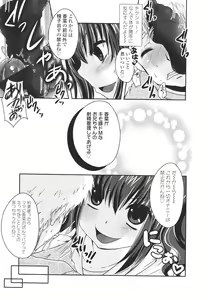 Page 333 of Girls forM Vol. 01 - preview thumbnail