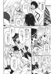 Page 34 of Girls forM Vol. 01 - preview thumbnail