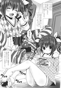 Page 341 of Girls forM Vol. 01 - preview thumbnail