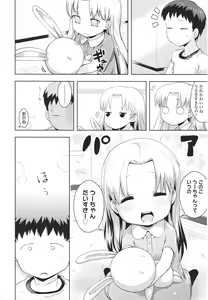 Page 346 of Girls forM Vol. 01 - preview thumbnail